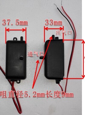 直流12V电磁泵5L/min  微型气泵 臭氧机活氧机解毒机 鱼缸增氧泵