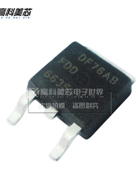 高科美芯云野三端稳压FDD6635 TO252贴片N沟道MOSFET （一个）