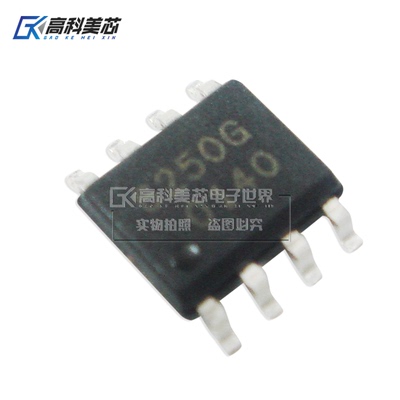高科美芯云野 IC集成电路 TLE6250G SOP8 控制器收发器（一个）