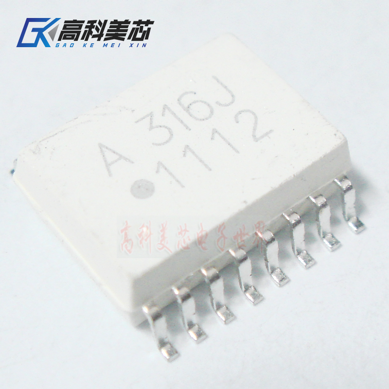 高科美芯云野高速耦合器HCPL316J A316J SOP16贴片 (一个)