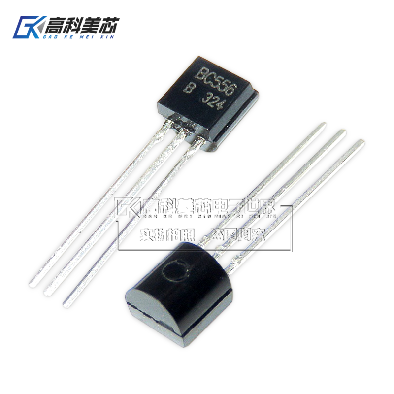 高科美芯云野三极管BC556B C556B TO92直插 PNP晶体管（10个）