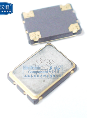 高科美芯云野有源晶振100.00MHZ 100M (7x5 7050)4脚贴片(一个)