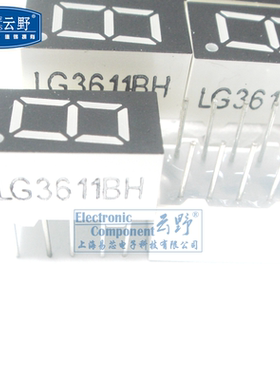 高科美芯云野数码管LG3611BH(共阳红色7段1位)10脚 （10个）