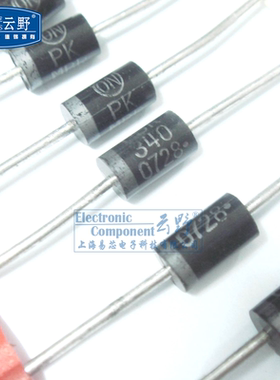 高科美芯云野肖特基整流二极管MBR340 3A/40V直插（10个）