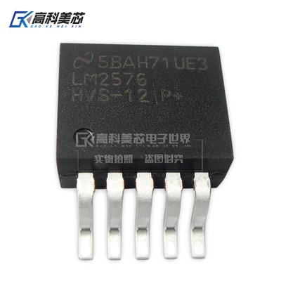 高科美芯云野稳压器LM2576HVS-12V TO263贴片 开关式（一个）