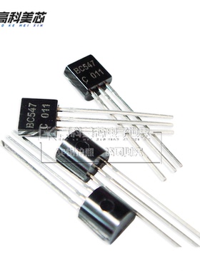 高科美芯云野双极型晶体管BC547C TO92直插 NPN放大器（10个）