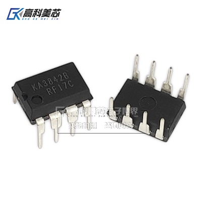 高科美芯云野IC集成电路KA3842B DIP8直插电源控制器（一个）