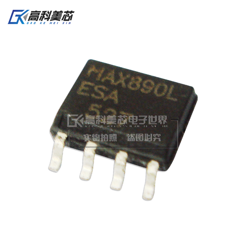 高科美芯 IC集成电路 MAX890LESA SOP8贴片 开关电源（一个）