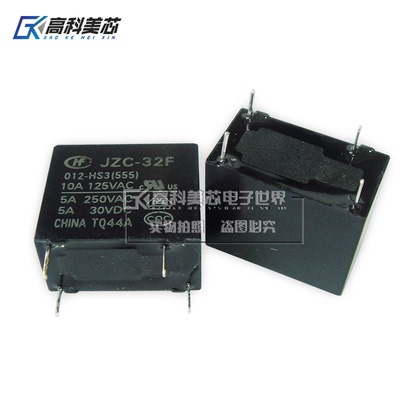 高科美芯云野继电器JZC-32F-012-HS3(555)12VDC DIP4功率（一个）