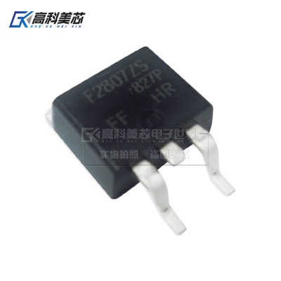 高科美芯云野晶体管IRF2807S TO263 功率MOSFET NPN通道（一个）