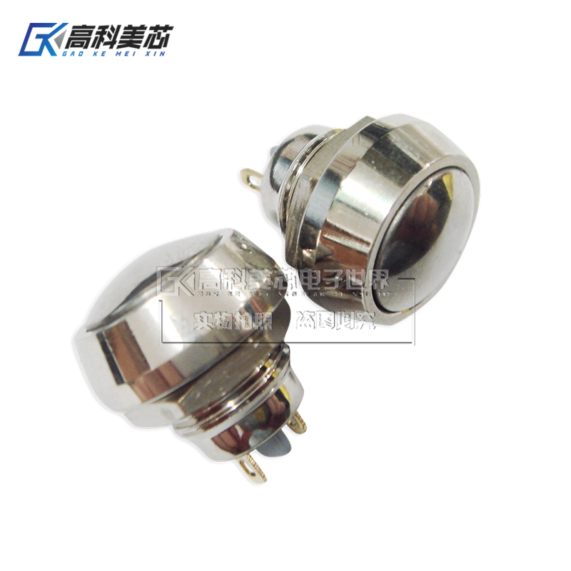 高科美芯云野电源启动复位钮开关HS12CB-10 12mm大头球形(一个)