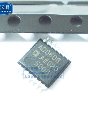 高科美芯云野ic集成电路AD8608ARUZ SSOP14 运算放大器（一个）