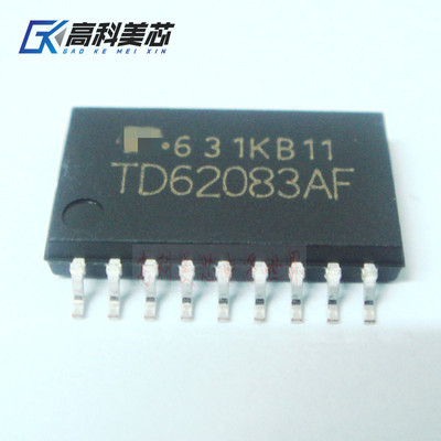 高科美芯云野 集成电路 TD62083AF 贴片SOL18宽体