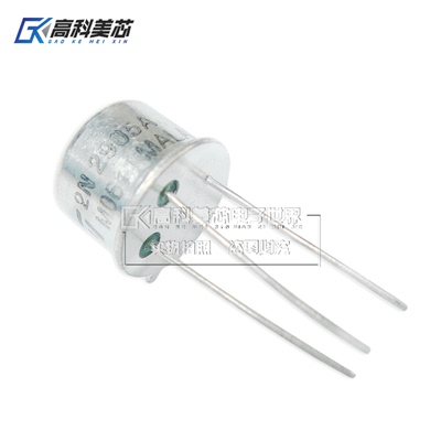 高科美芯云野三极管2N2905A TO39直插铁帽双极结型晶体管（一个）