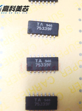 高科美芯云野 集成电路 TA75339F 东芝SOP14  贴片