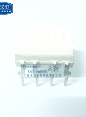 高科美芯云野光藕 TLP759 DIP8直插光耦高速光耦合器（一个）