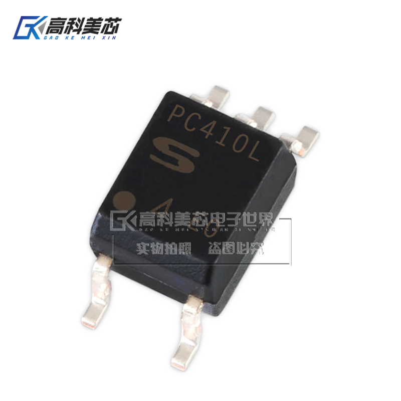 高科美芯云野光藕PC410L SOP5 光电耦合器晶体管输出（一个）