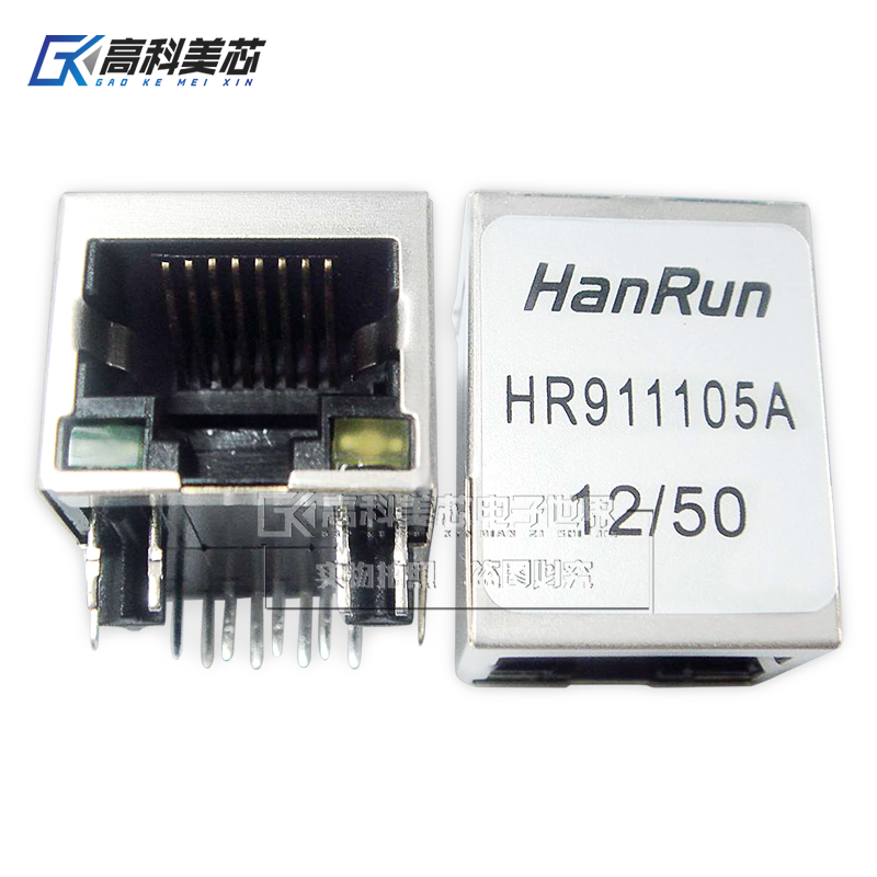 高科美芯云野RJ45网络接口HR911105A脚在后面8脚带灯变压器(一个)