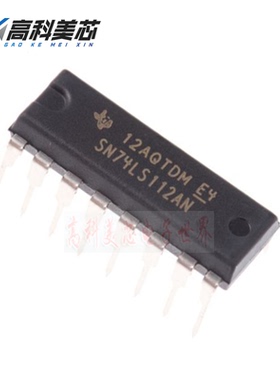 高科美芯云野 IC成电路IC 74LS112AN DIP16 触发器 （一个）