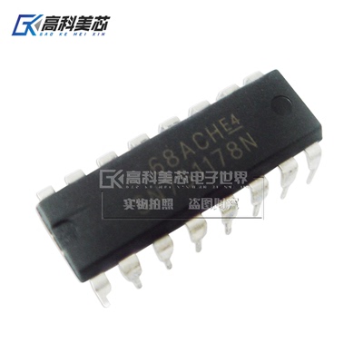 高科美芯云野IC集成电路 SN751178N DIP16 线路收发器（一个）