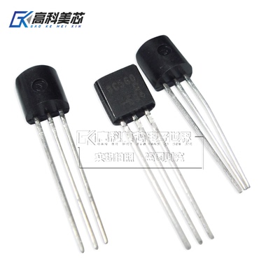 高科美芯云野三极管BC560C TO92直插 PNP硅晶体管（10个）