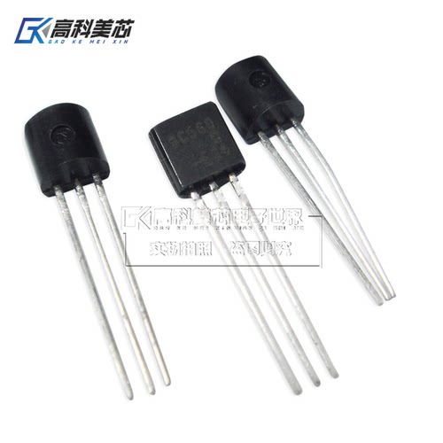 高科美芯云野三极管BC560C TO92直插 PNP硅晶体管（10个）