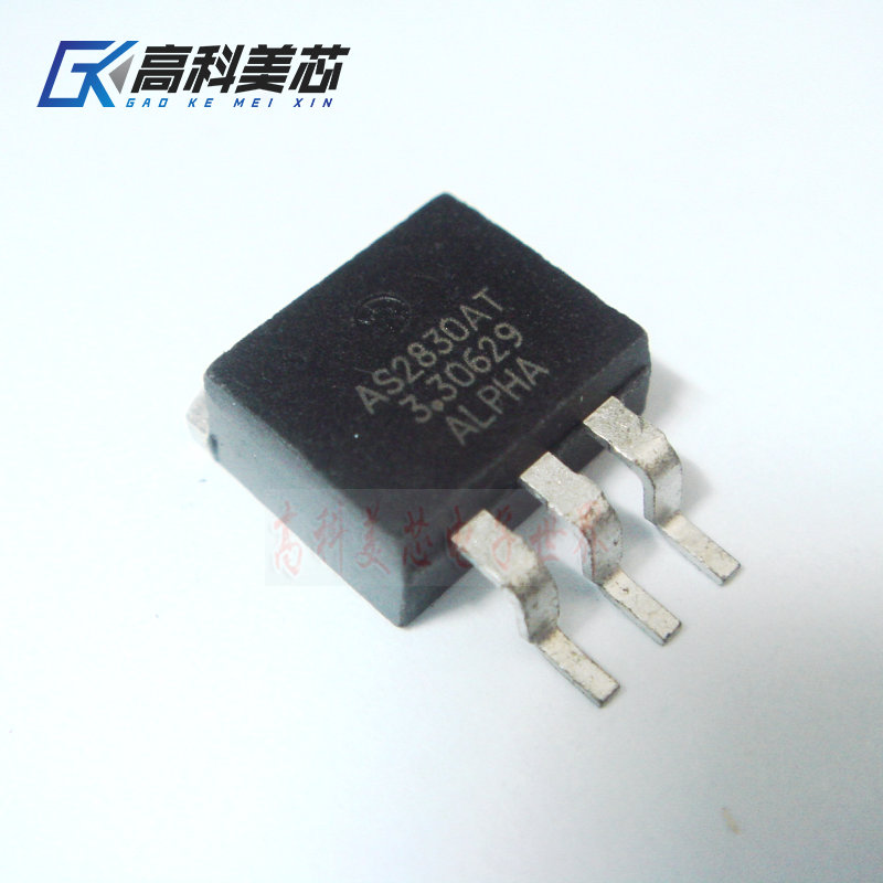 高科美芯云野 集成电路 AS2830AT-3.3V SOT263
