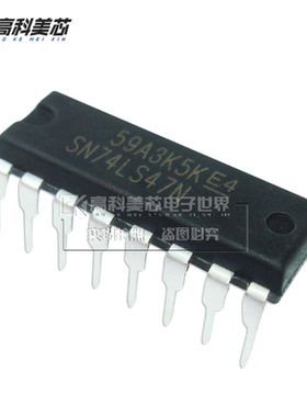 高科美芯云野 IC集成电路 SN74LS47N DIP16直插 驱动器（一个）