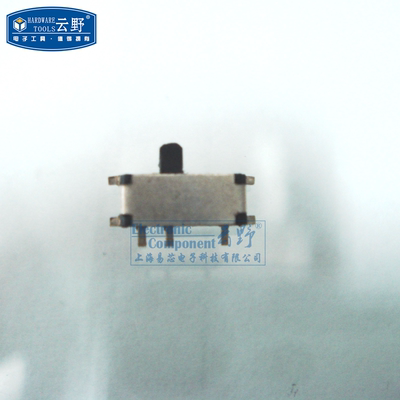 高科美芯云野拨动开关MSK-12C02 07CIP(1P2T)7脚贴片（10个）