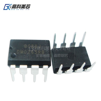 高科美芯云野IC集成电路DM0265RB DIP8直插功率开关 芯片（一个）