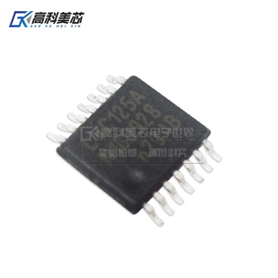 高科美芯云野IC集成电路SN74LVC125APW线路驱动器TSSOP14（一个）