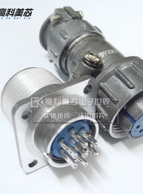 高科美芯云野螺纹航空插头P20K6Q-4P /5芯 圆形线连接器