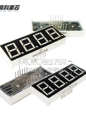 高科美芯云野数码管 7段4位SM420561D3B/SM410561D3B 间距0.56mm