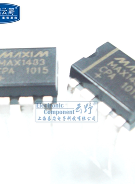 高科美芯云野IC集成电路MAX1483CPA DIP8直插 收发器（一个）