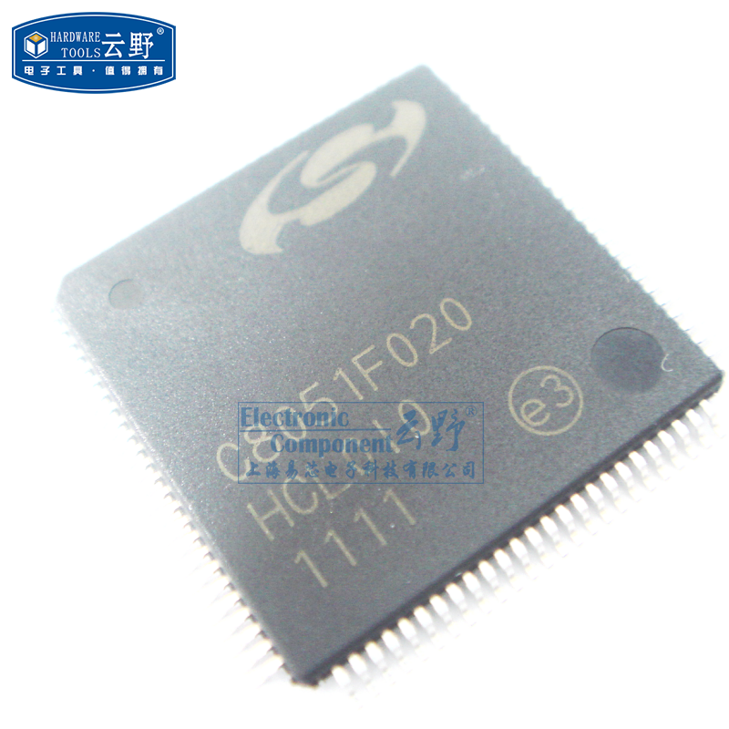 高科美芯云野IC集成电路C8051F020 TQFP100 微控制器（一个）