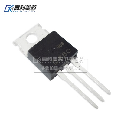 高科美芯云野双极晶三极管KSD880 2SD880 TO220直插（一个）