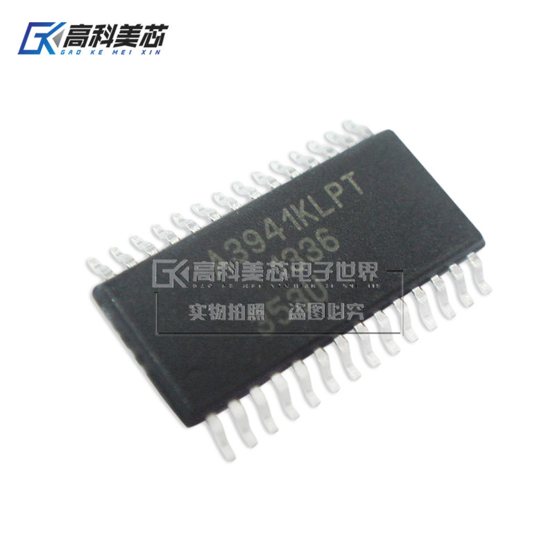 高科美芯云野IC集成电路A3941KLPT TSSOP28 电桥驱动器（一个）