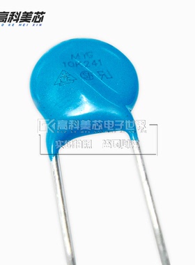 高科美芯云野压敏电阻10D 10K 330K/821K/221K/681K/102K直插