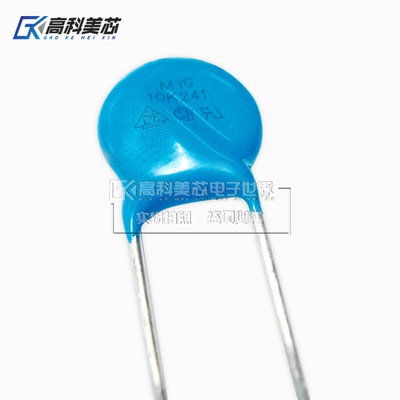 高科美芯云野压敏电阻10D 10K 330K/821K/221K/681K/102K直插