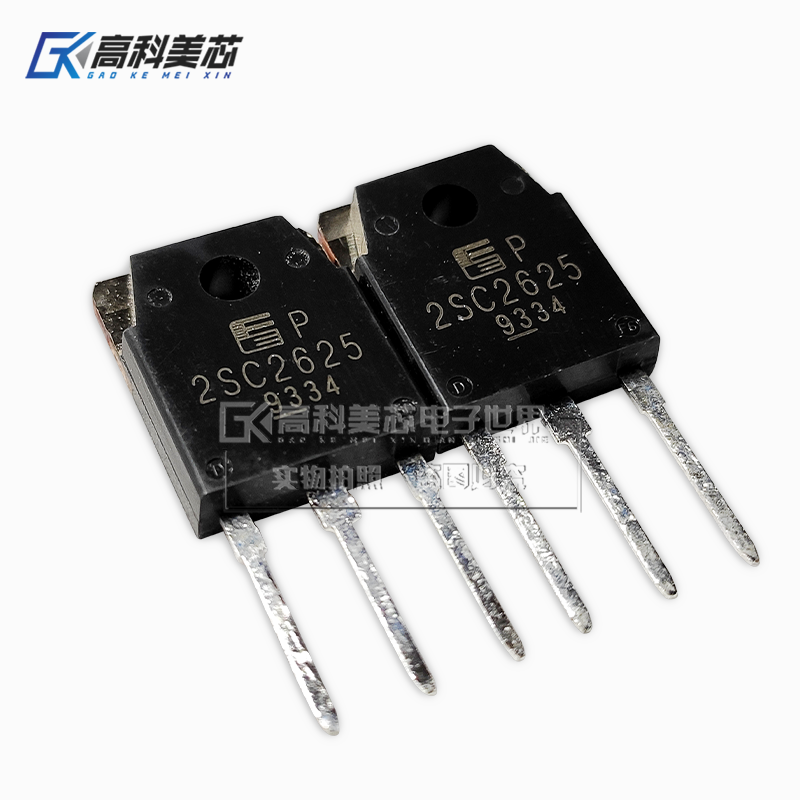高科美芯云野三极管2sc2625to3p直插高速开关硅npn晶体管(一个)