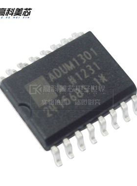高科美芯云野IC集成电路 ADUM1301ARZ SOP16数字隔离器（一个）