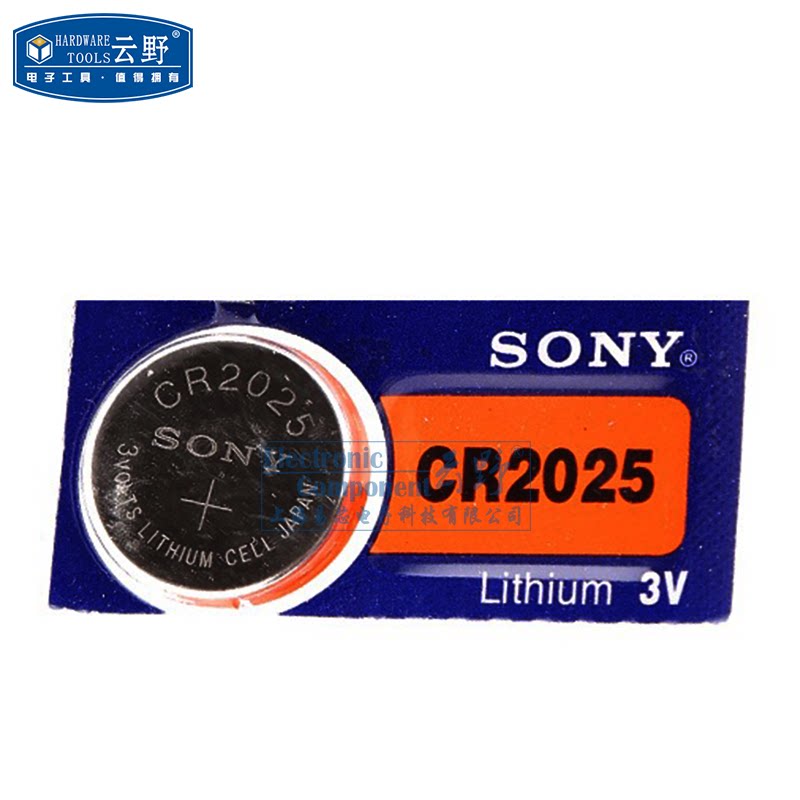 高科美芯云野纽扣电池cr2025 3v尼桑轩逸逍客钥匙电池(一个)