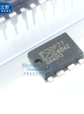 高科美芯云野IC集成电路OP77G DIP8直插 运算放大器（一个）