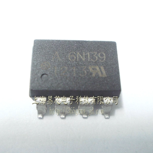 高科美芯云野光藕A6N139 6N139 SOP8贴片高速光耦合器（一个）