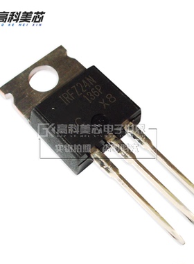 高科美芯云野场效应管IRFZ24N TO220直插 HEXFET功率（一个）