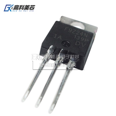 高科美芯云野三极管IRF9Z24N TO220直插MOSFET场效应管（一个）