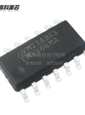 高科美芯云野IC集成电路LMV604MA SOIC8运算放大器芯片（一个）