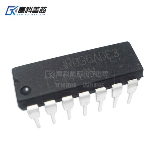 高科美芯云野IC集成电路LF444CN DIP14 直插运算放大器（一个）