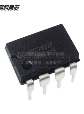 高科美芯云野IC集成电路ADS7822P DIP8 12位模数转换器（一个）