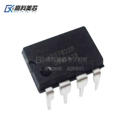 高科美芯云野IC集成电路ADS7822P DIP8 12位模数转换器（一个）